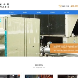 广东新锐