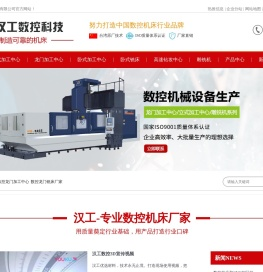 加工中心加工