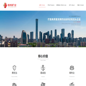 北京陇悦官方网站