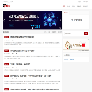 51吃游