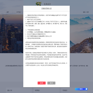 上海觅确私募基金管理有限公司