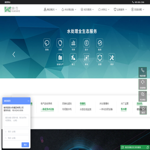 污水处理设备/自来水厂设备生产厂家/翰克环保