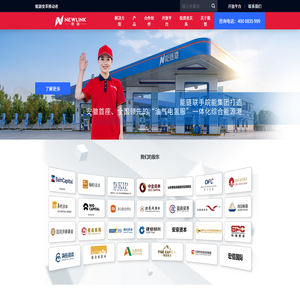 NewLink能链官网