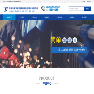 ob体育·(中国)官方网站手机APP/APP下载