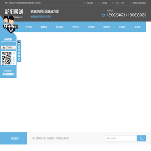 德阳中央空调工程
