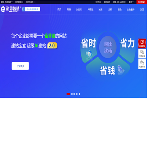 广东耐思智慧科技有限公司