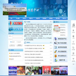 江南大学经济管理综合训练中心