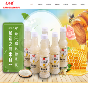 杭州麦那特供应链有限公司【可可那特】杭州老酸奶批发