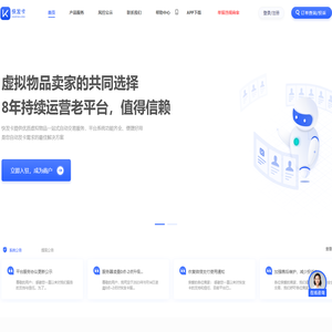 快发卡自动发卡平台