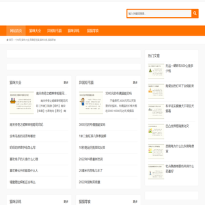 寸布网,猫咪大全,异国短毛猫,猫咪训练,猫猫零食