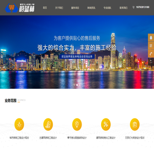 西安亮化工程