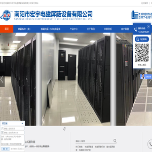 电磁屏蔽机房