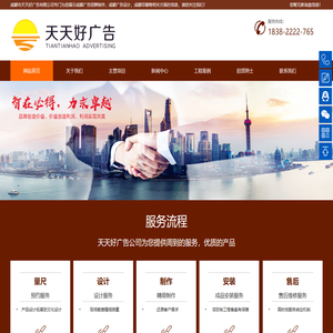 成都广告设计印刷