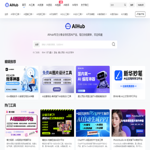 AIHub