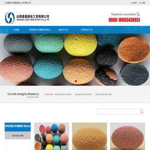 山西嘉盛德业工贸有限公司