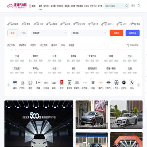 潇湘汽车网