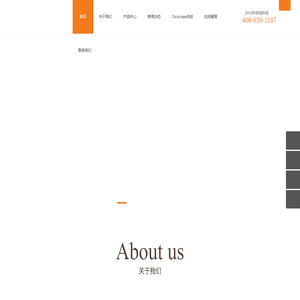 玖大叔餐饮连锁官网