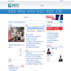 宜昌财经网