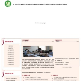 济南档案整理