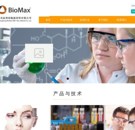 广东标美硅氟新材料有限公司