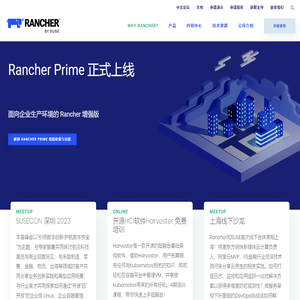 多云混合云集群