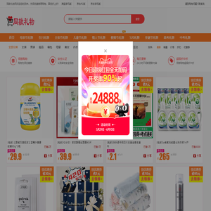 礼物,礼品,母亲节礼物,生日礼物