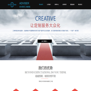 你问我答工商财税