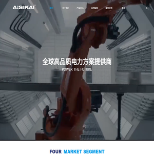 江苏爱斯凯电气有限公司