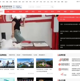 凤凰视频首页