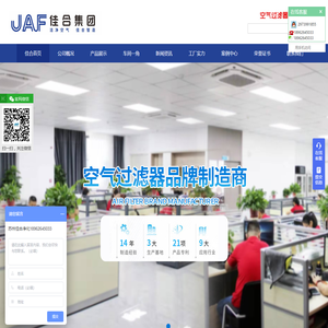 空调机组过滤网,中央空调过滤网