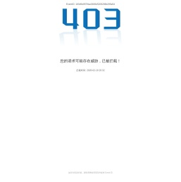 北京林业大学园林学院
