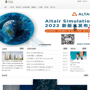 中智浩云科技有限公司