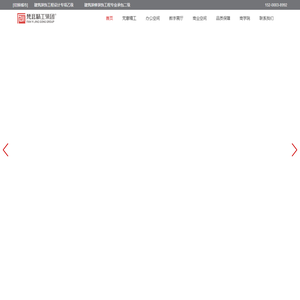 梵意精工集团有限公司