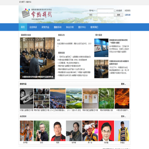常熟摄影家协会
