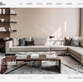 ArtHouse艺居设计