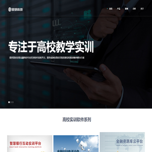 上海硕研信息科技发展有限公司