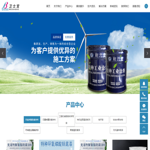 石墨烯防腐涂料