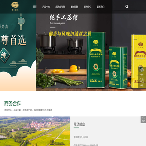 金马泡农业生态科技（青岛）有限公司