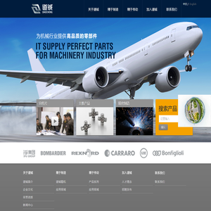 常州市道铖传动科技有限公司