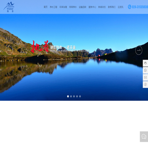 【官网】辽宁凯岩环保科技有限公司