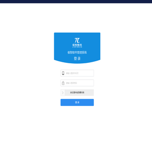 pipedesign设计软件官方网站