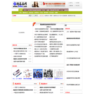 北京唐健科技有限公司
