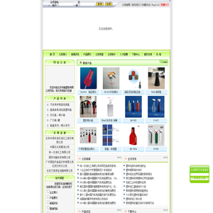 北京华融塑胶有限公司网站