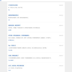 价值有言,过期作废