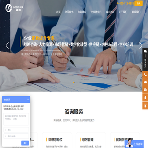 上海陇珈企业管理有限公司