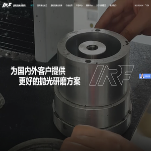 朴丽精工磨粒流,磨粒流抛光,流体抛光去毛刺,水射流抛光,