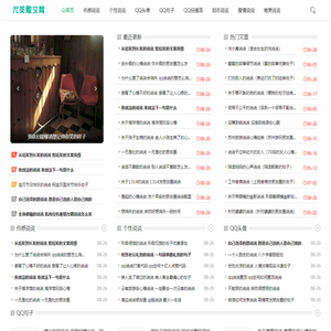 腾达旗下留久网