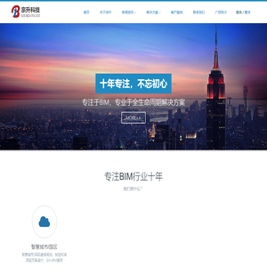 上海宗升工程科技,宗升科技,宗升工程,BIM,FM,GIS,IBMS,BIM设计