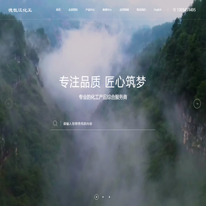 淄博德凯江化工销售有限公司