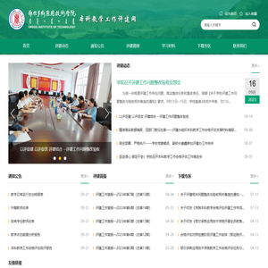 本科教学工作评估网
